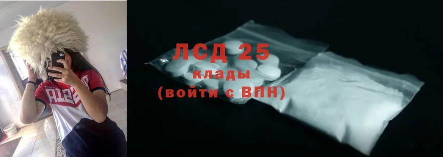 ЛСД экстази ecstasy  Мураши 