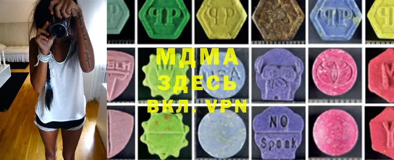 MDMA crystal  наркота  Мураши 